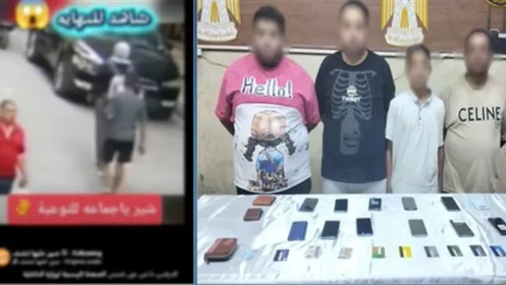  المتهمين 