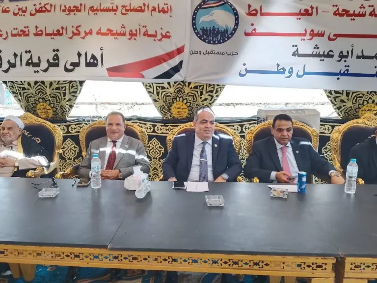 جانب من جلسة الصلح 