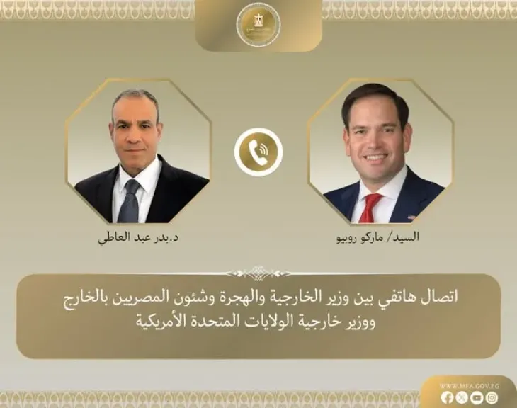 وزير الخارجيه 