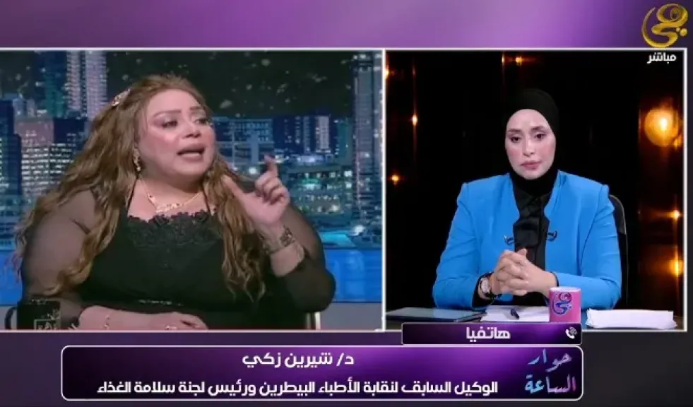 الدكتورة شيرين زكي، الوكيل السابق لنقابة الأطباء البيطرين