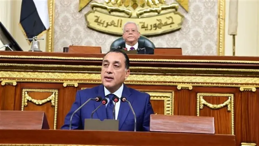 رئيس الوزراء