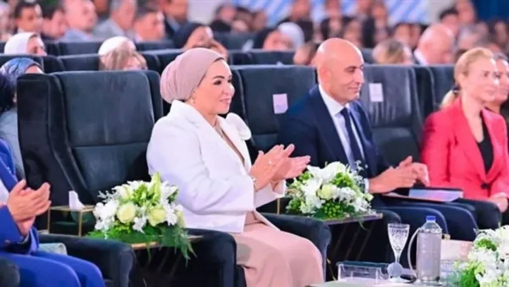 السيدة حرم الرئيس 