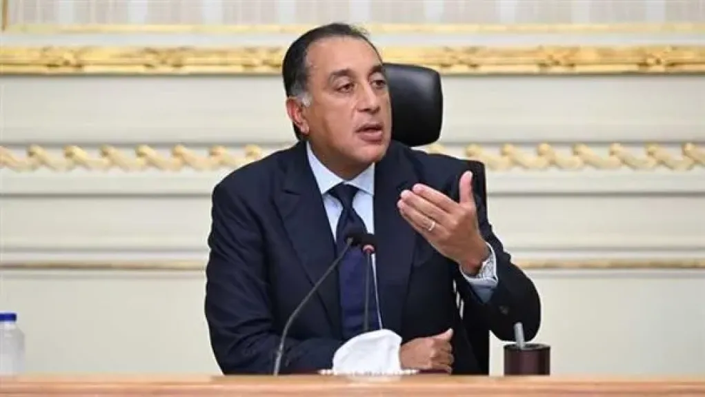 السيد رئيس الوزاره