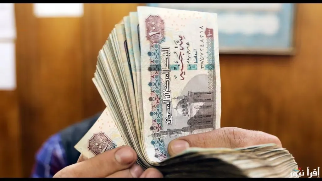 المرتبات 