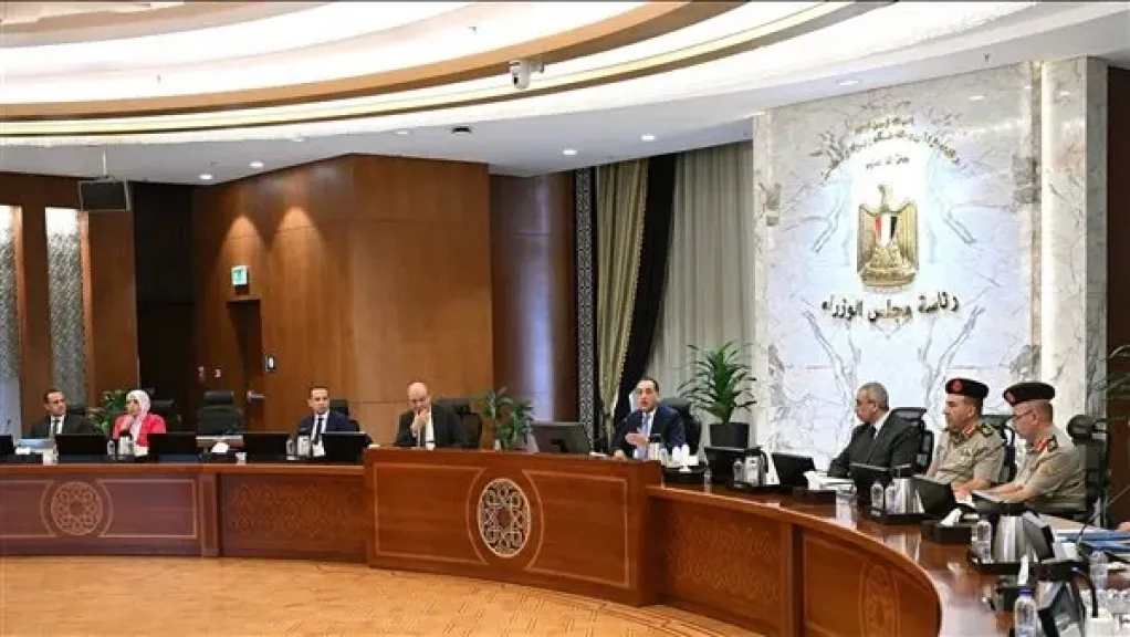 رئيس الوزراء