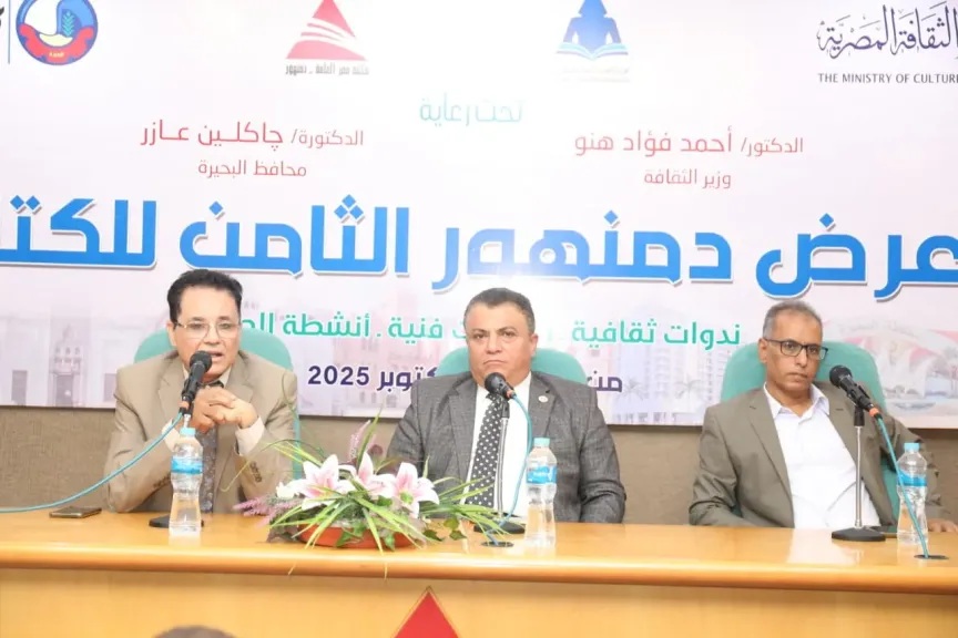 جانب من المتابعة 
