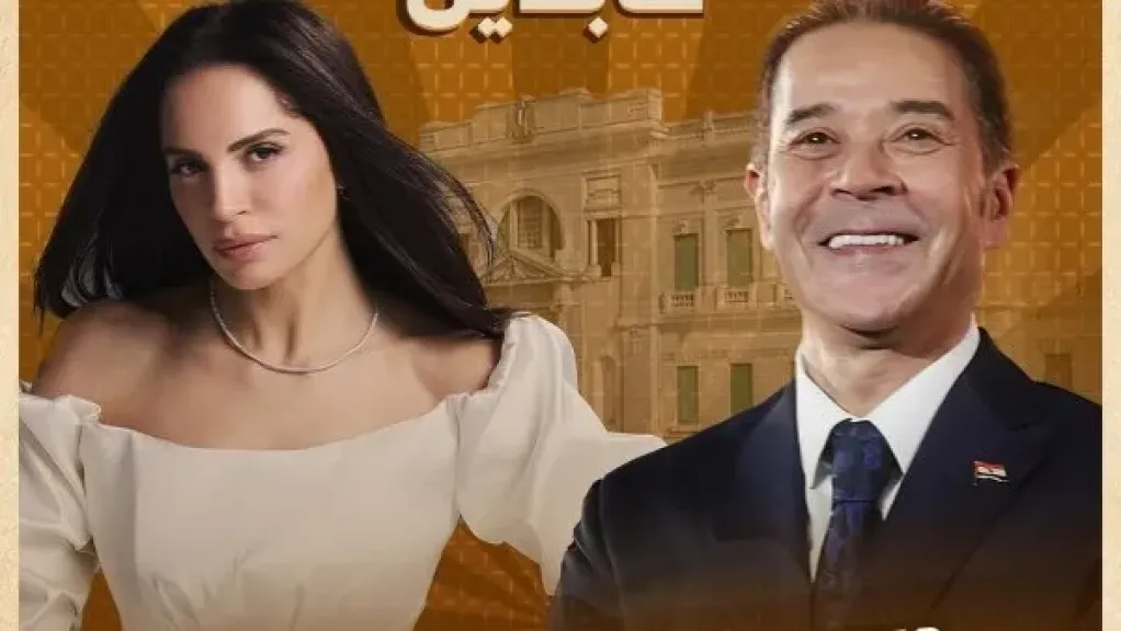 حفل غنائي