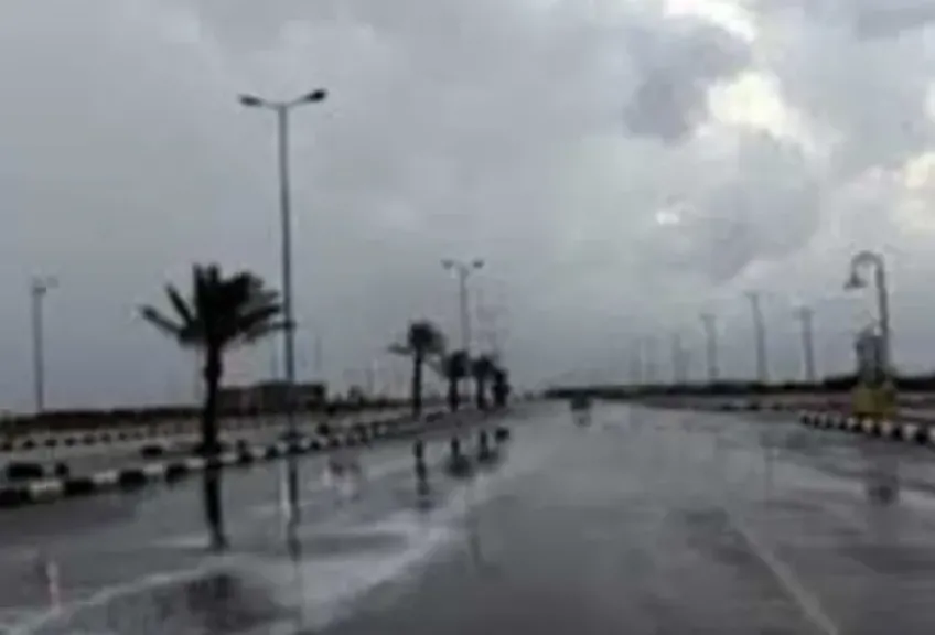حالة الطقس 