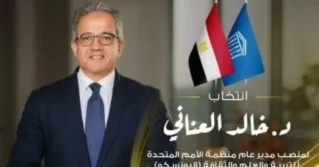 الدكتور خالد العنانى