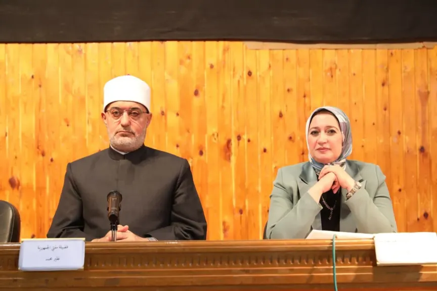 مفتى الجمهورية 