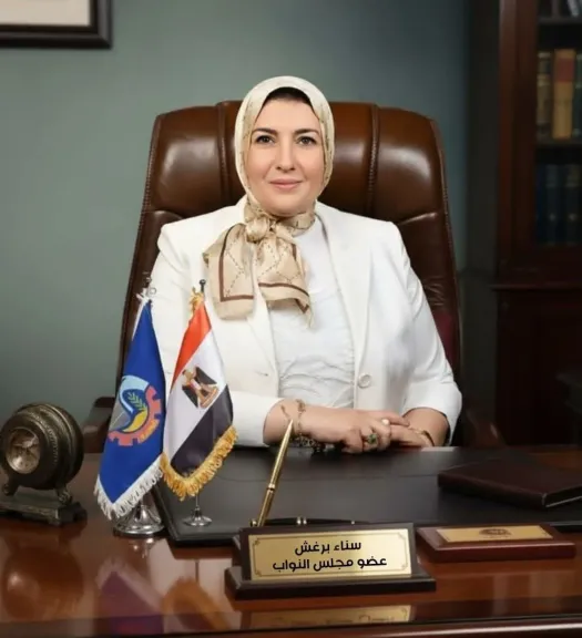 سناء برغش 