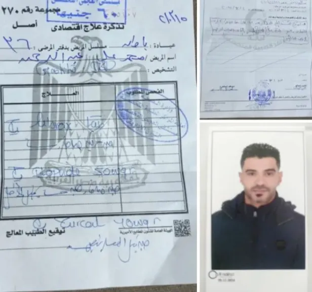 الشاب المصرى المحتجز بالسعودية 