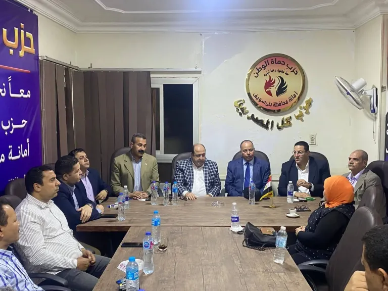 أثناء الاجتماع 