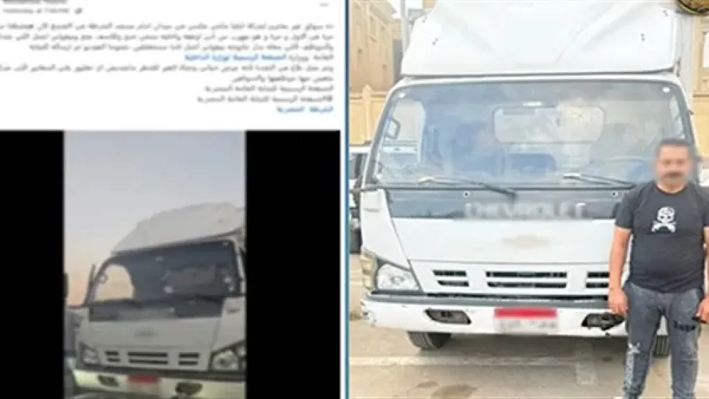 المتهم 