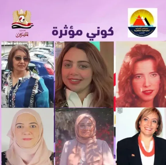سفيرات مبادرة «كوني مؤثرة»