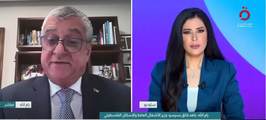 عاهد فائق بسيسو، وزير الأشغال العامة والإسكان الفلسطيني