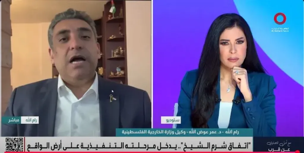 الدكتور عمر عوض الله، وكيل وزارة الخارجية الفلسطينية