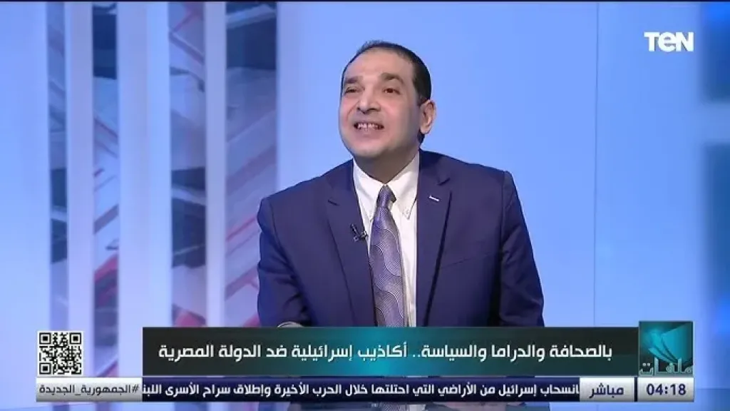 الدكتور طارق البرديسي، خبير العلاقات الدولية