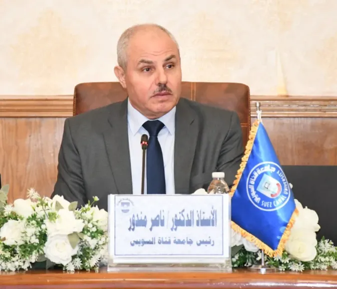 مندور