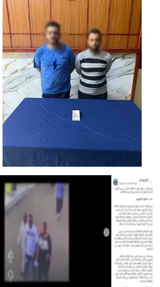 المتهمين 