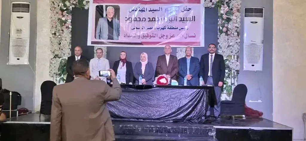  قيادات الكهرباء تجتمع في ليلة الوفاء