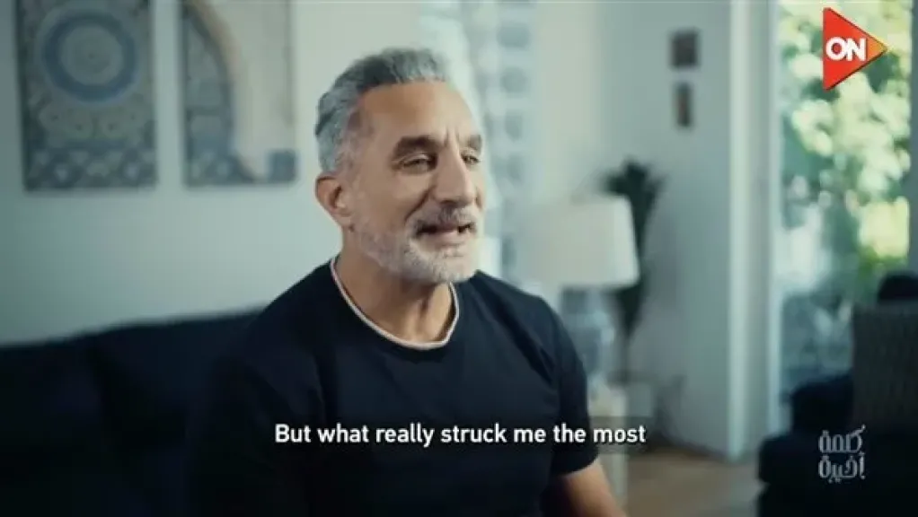 باسم يوسف
