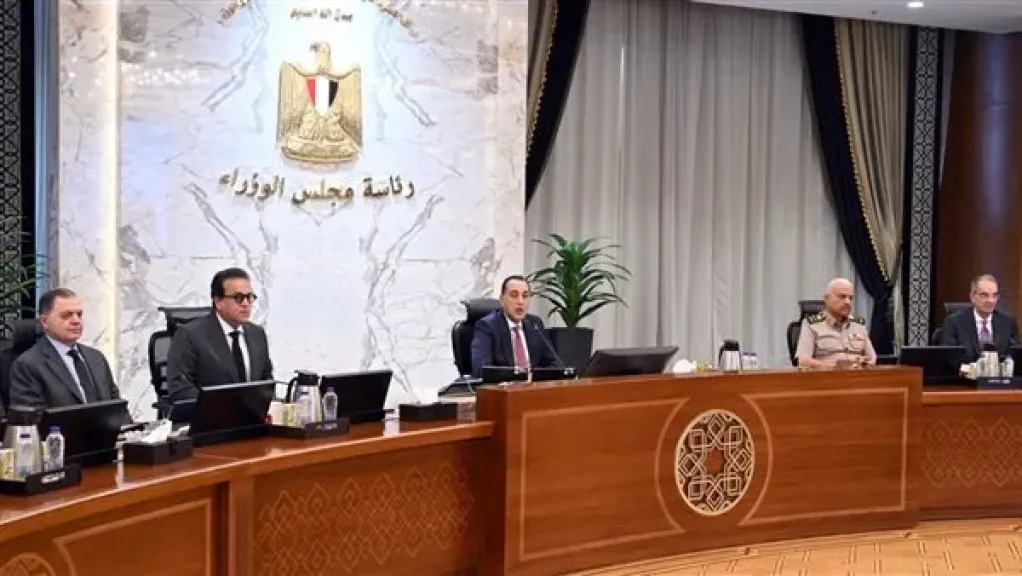 رئيس مجلس الوزراء