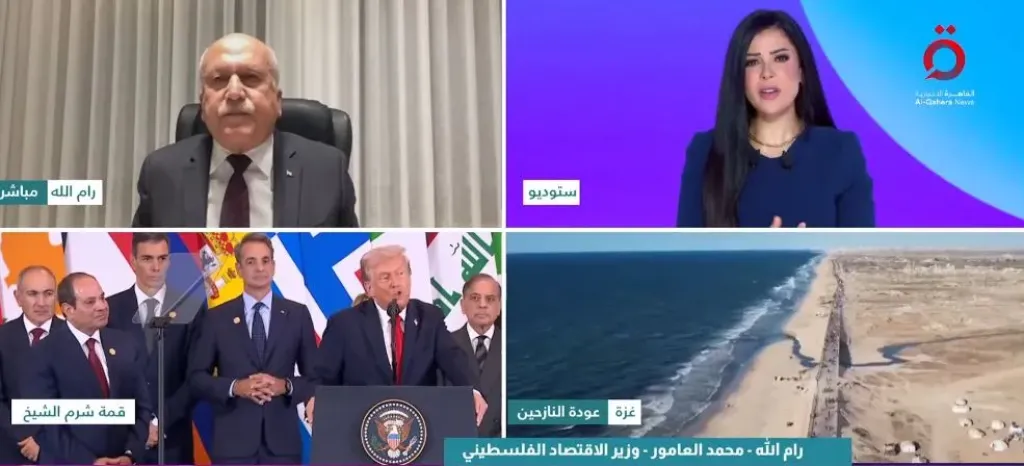 محمد العامور، وزير الاقتصاد الفلسطيني