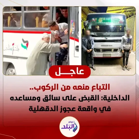 الفيوم سعيد كمال 