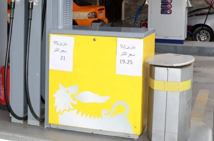 التعريفة الجديدة 