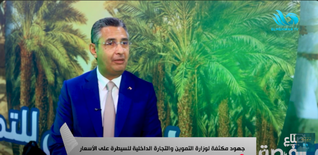  الدكتور شريف فاروق، وزير التموين والتجارة الداخلية