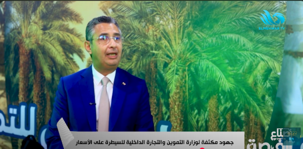 الدكتور شريف فاروق، وزير التموين والتجارة الداخلية
