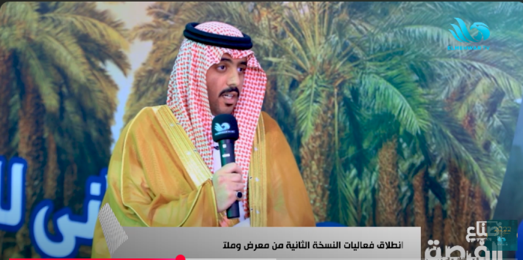 طلال بدر العتيبي، المدير العام لشركة الفريق الدولي للمعارض والمؤتمرات