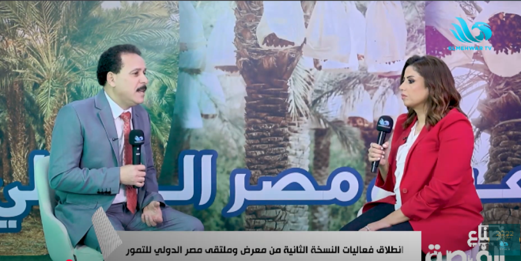 المهندس محمود موافي، الرئيس التنفيذي لشركة الفريق الدولي للمعارض والمؤتمرات