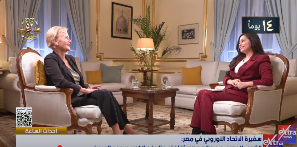  أنجلينا أيخهورست، سفيرة الاتحاد الأوروبي في مصر