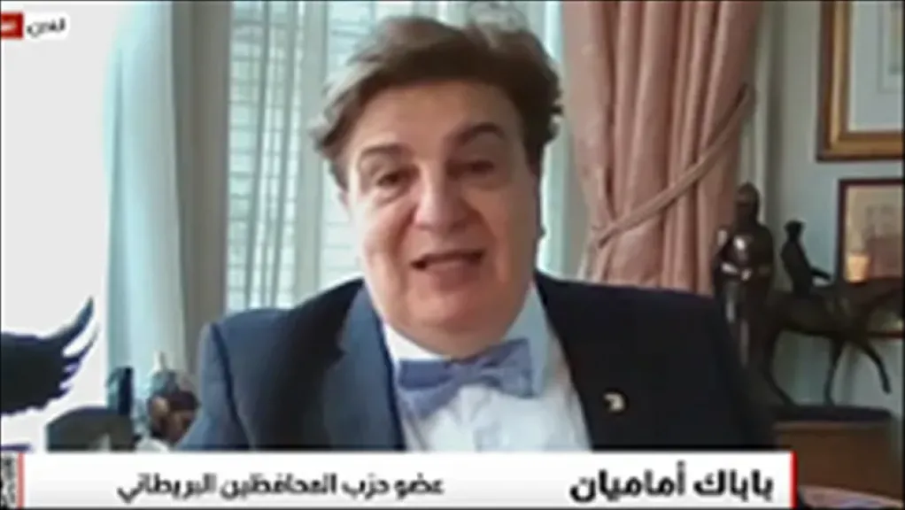 باباك أماميان، عضو حزب المحافظين البريطاني