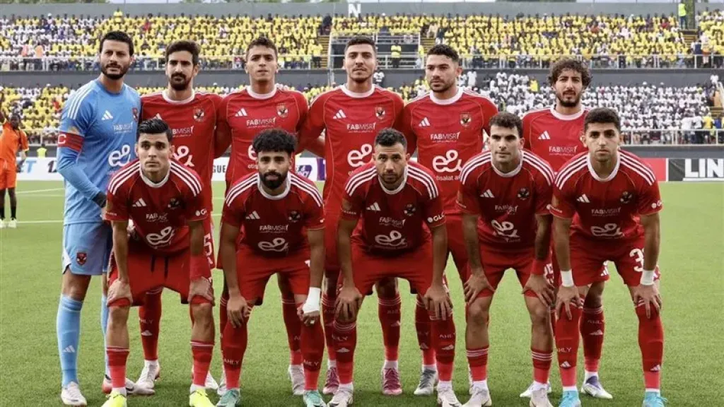 النادي الأهلي
