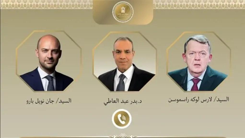 بدر عبد العاطي