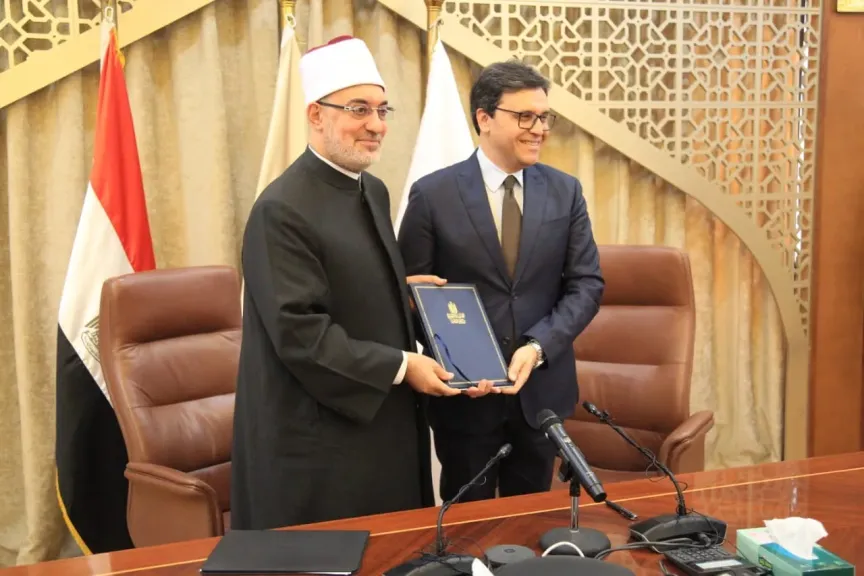 مفتى الجمهورية 