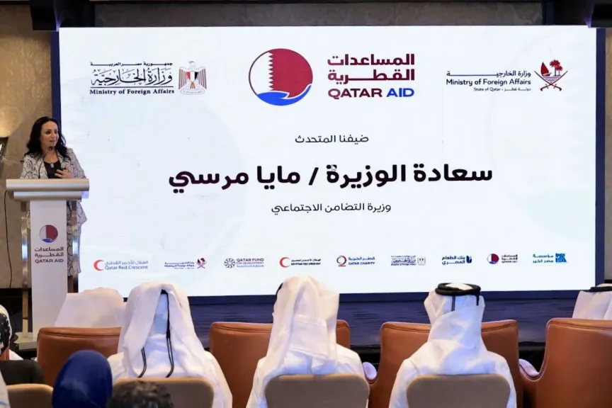مايا مرسي