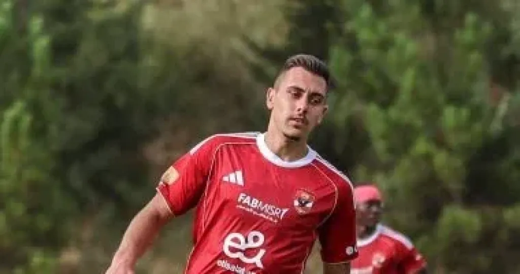 السلوفينى جراديشار