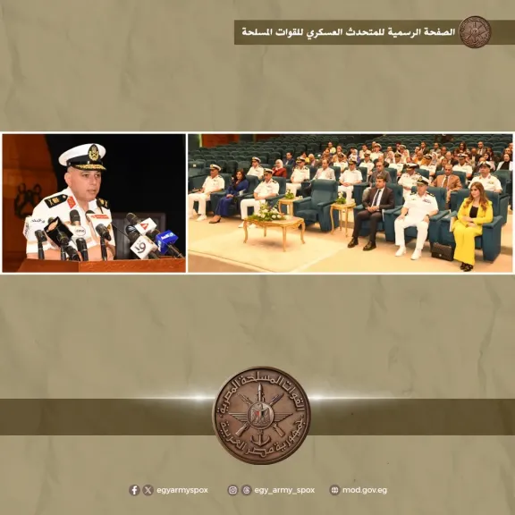القوات البحريه