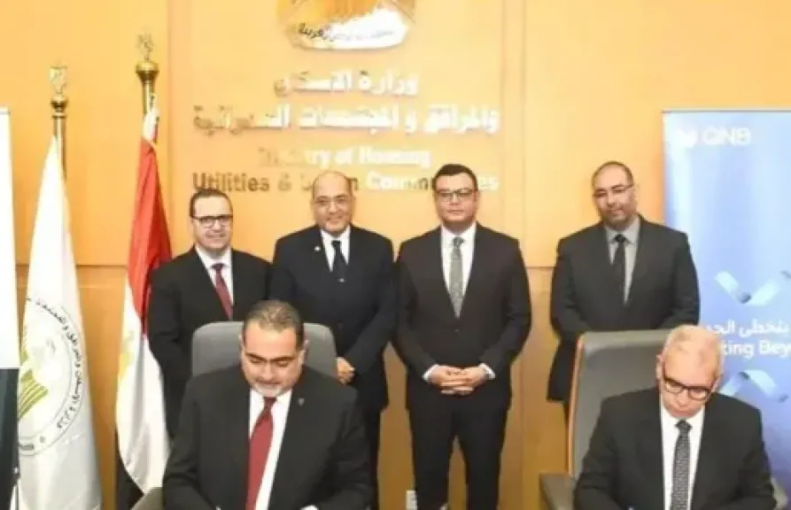 جانب من الوقيع 