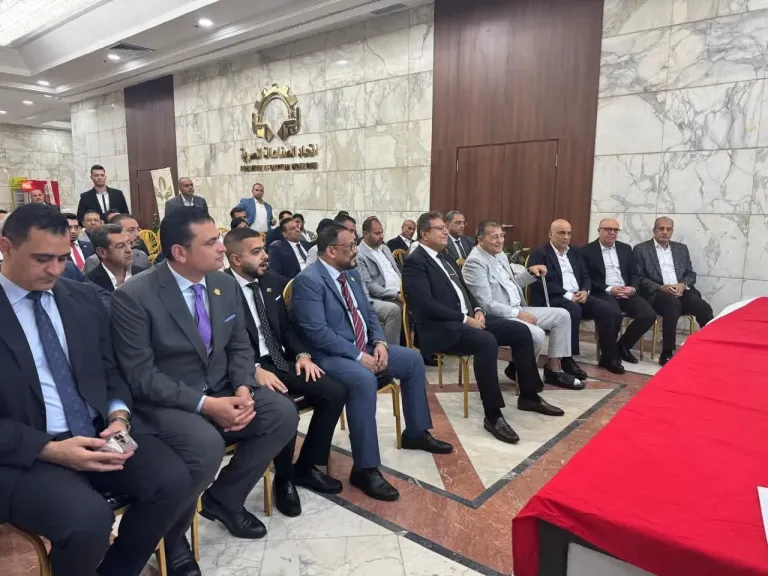 انتخبات الغرفة 