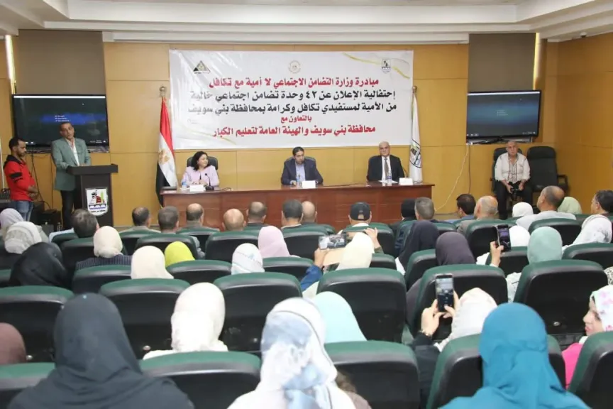 أثناء الاحتفالية 