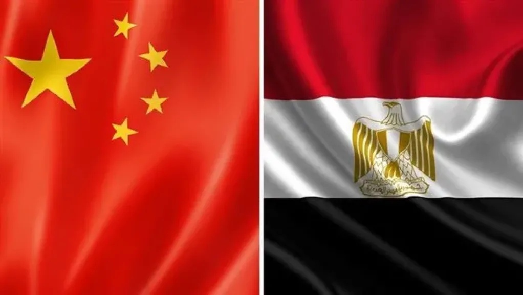 علم مصر والصين