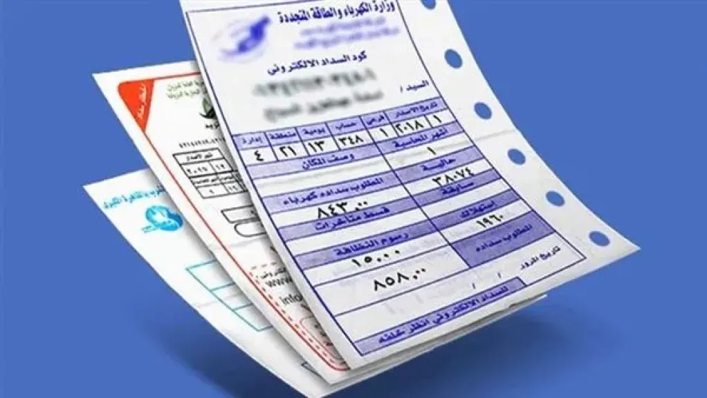صوره ارشيفيه