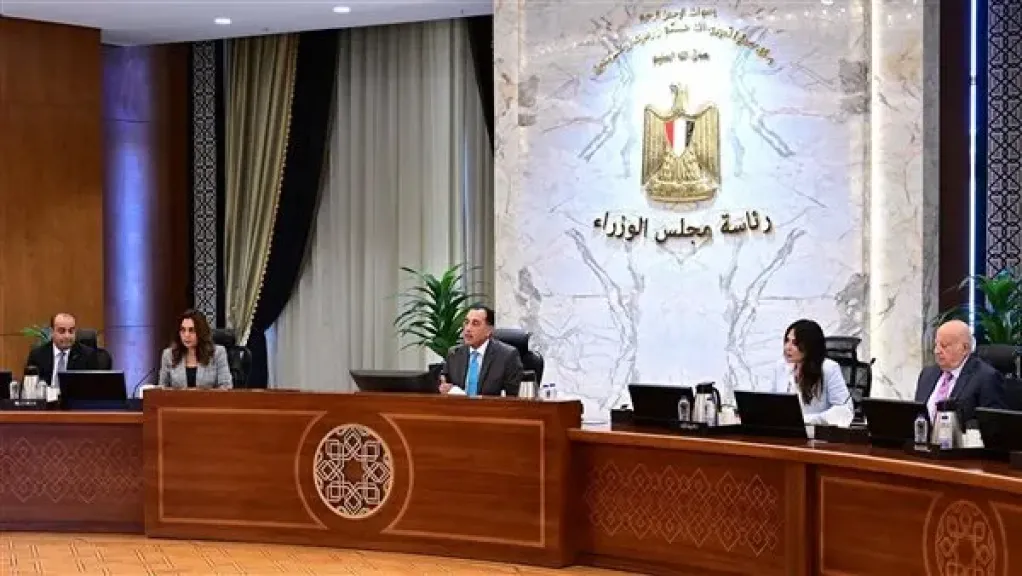 رئاسه مجلس الوزراء
