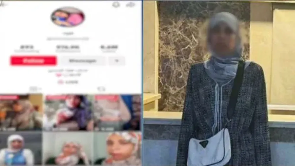 المتهمة 