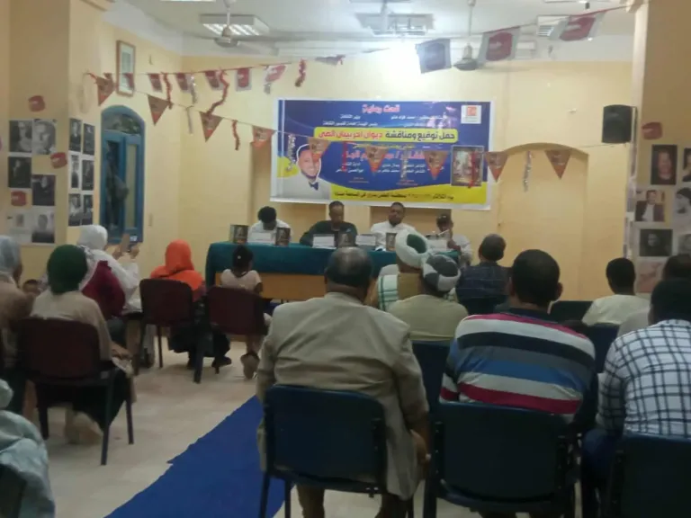 جانب من الندوة الثقافية 